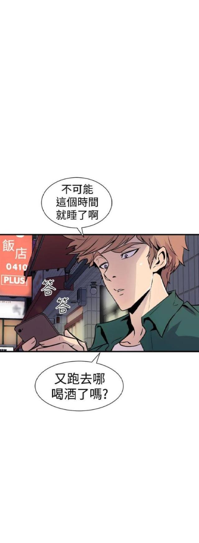 第15话14