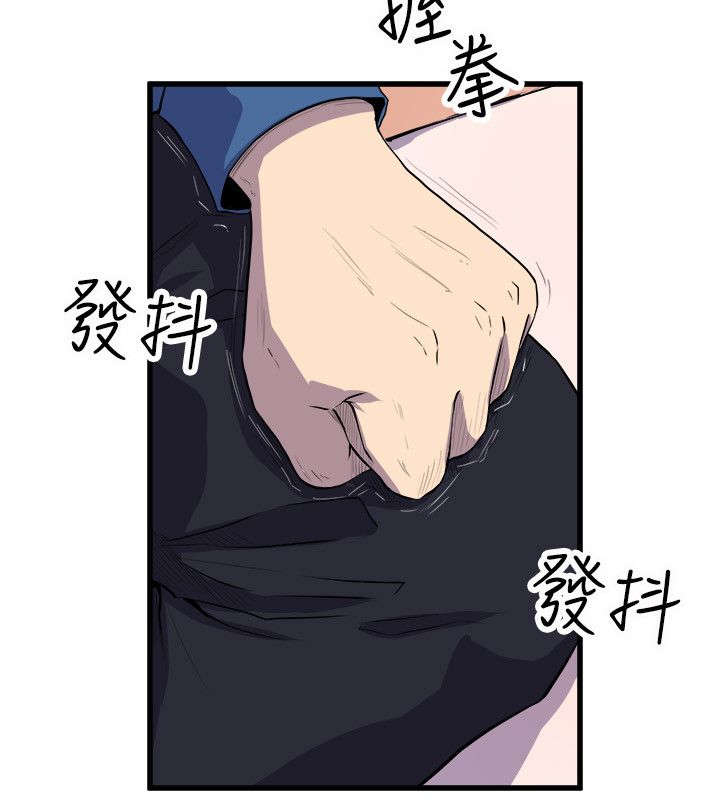 第45话4