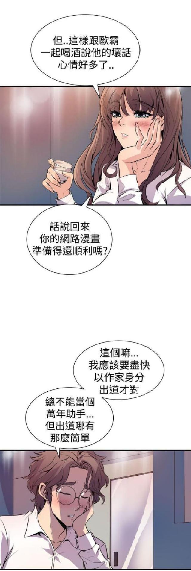 第13话3