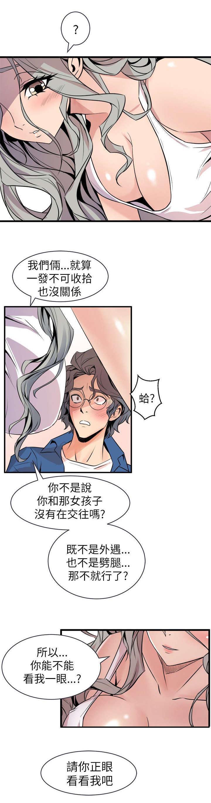 第39话21