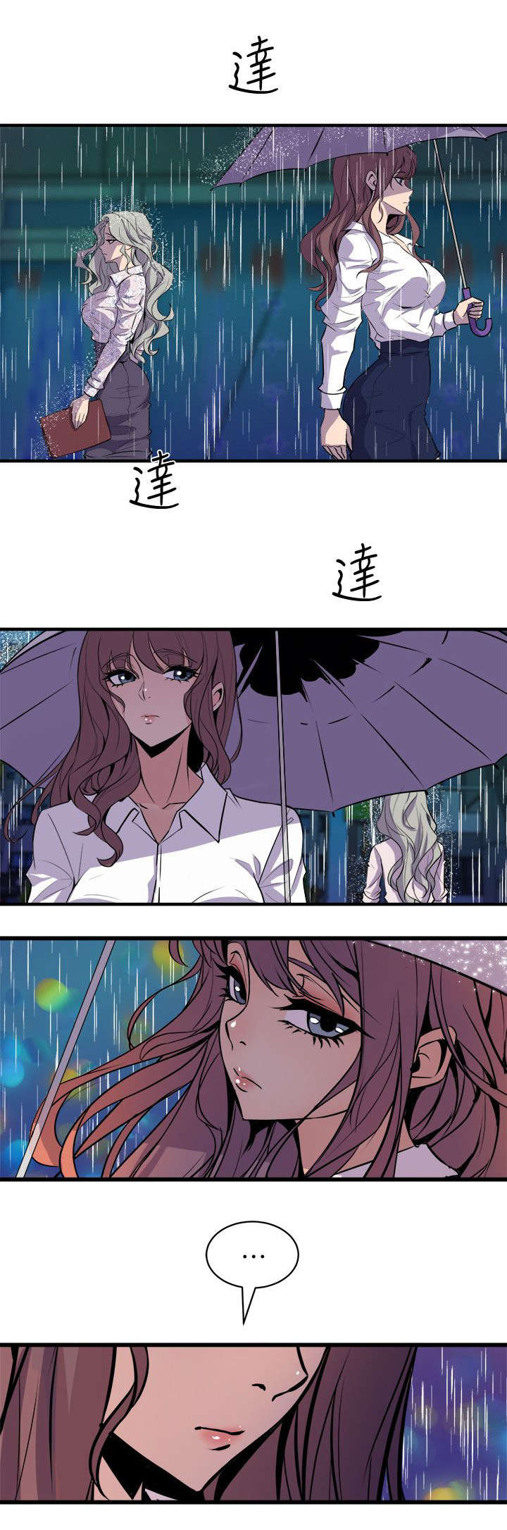 第50话12