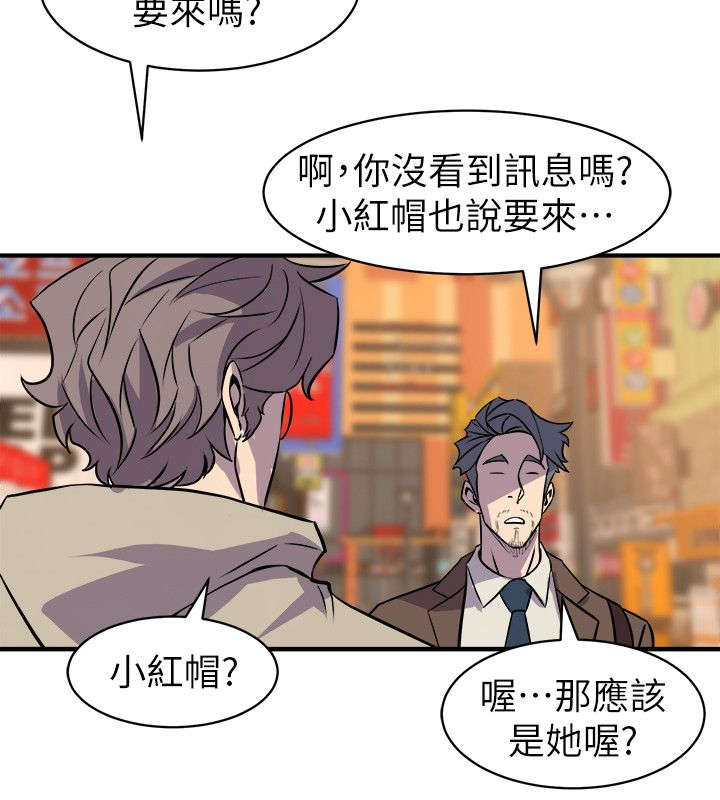 第48话16