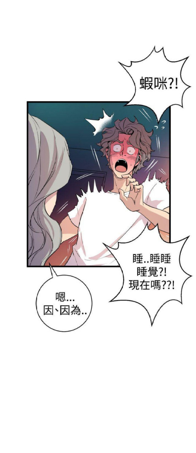 第23话13