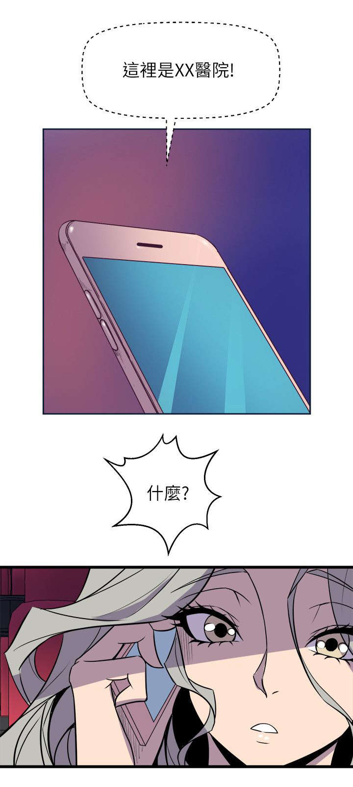 第56话9