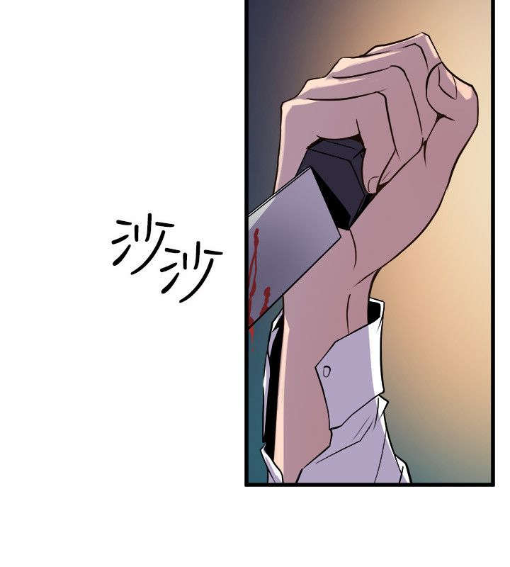 第37话14