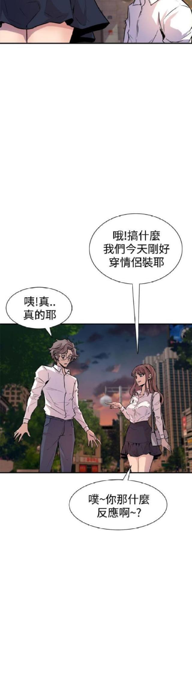 第12话23