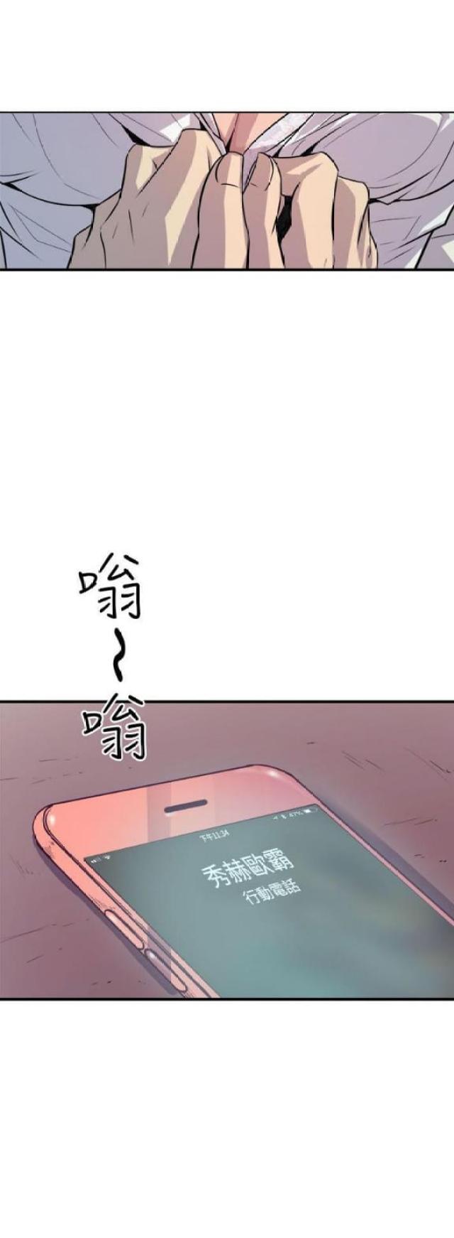 第15话6