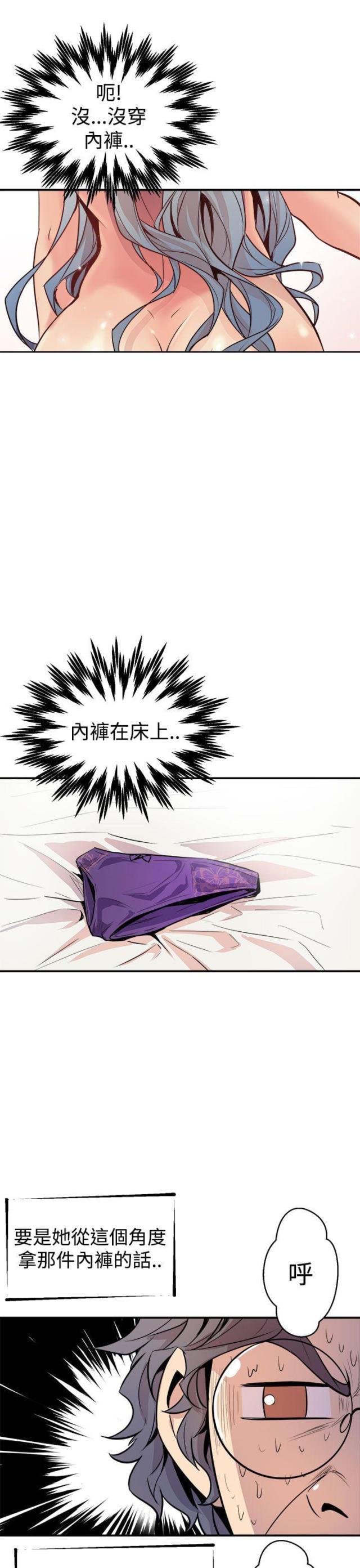 第3话15