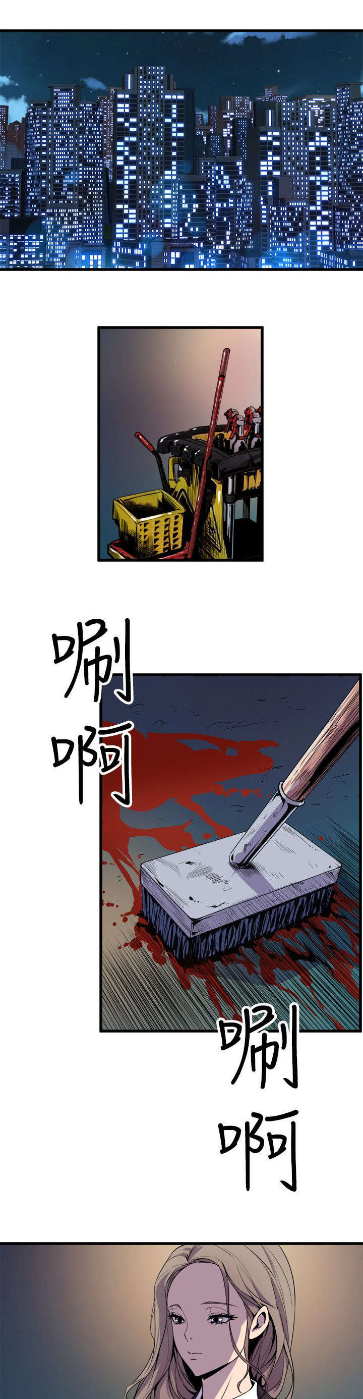 第37话19