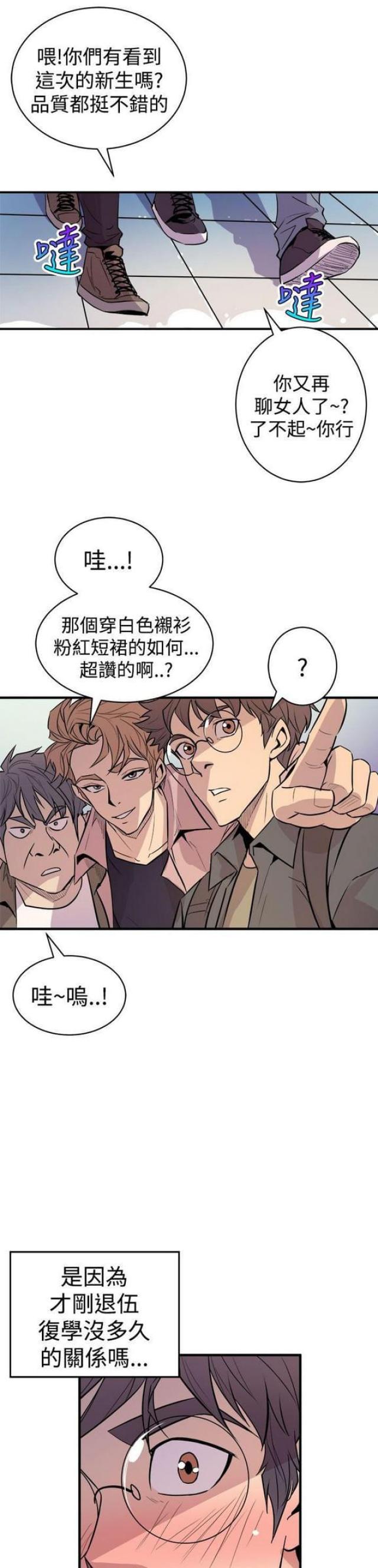 第5话17