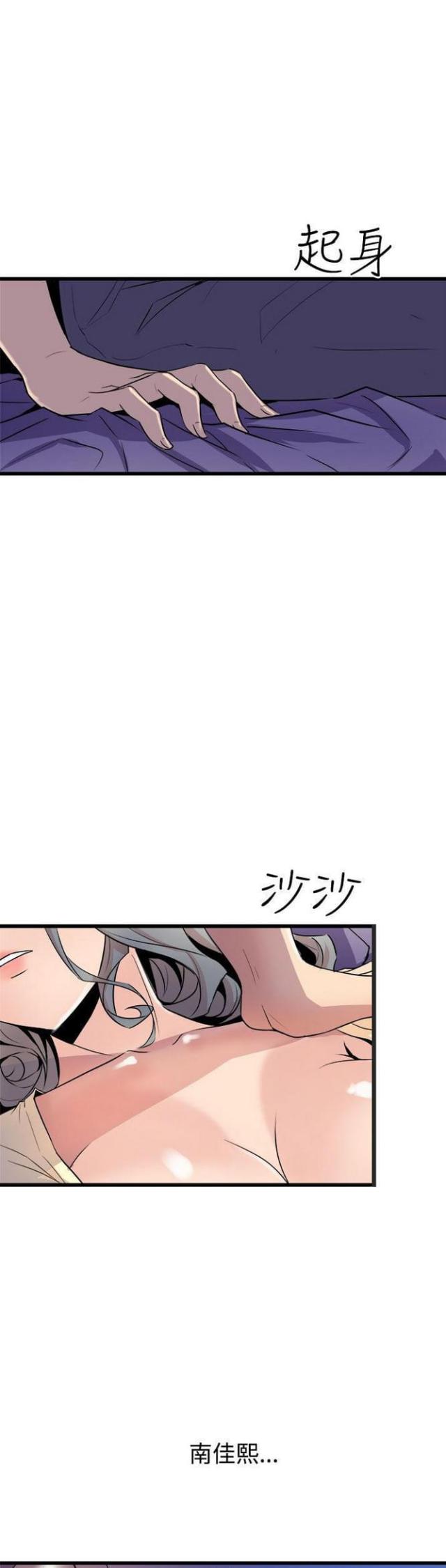 第25话11