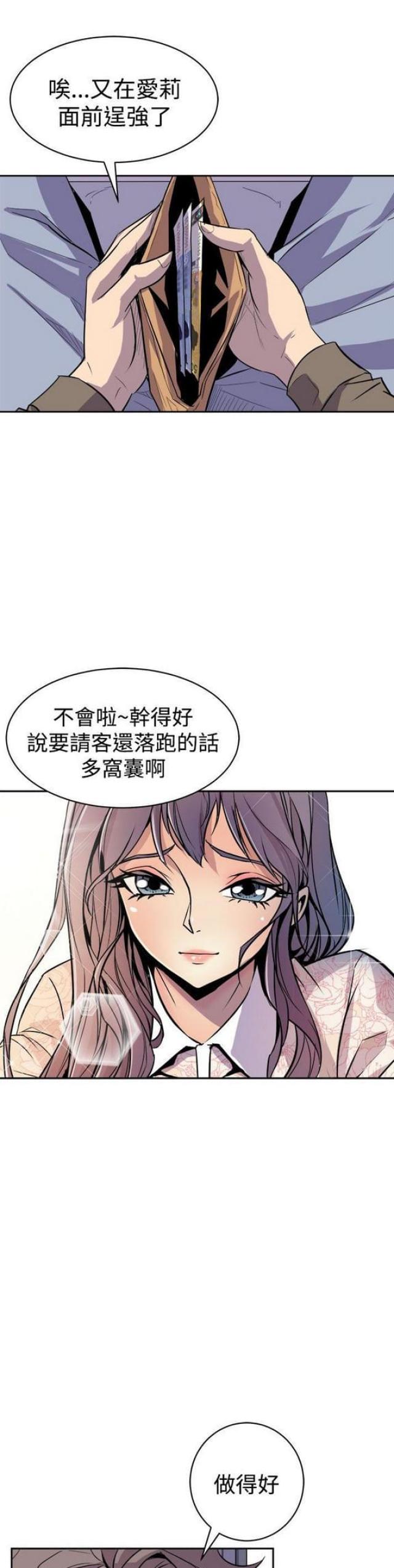 第6话0