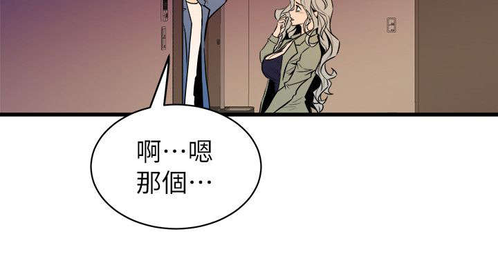 第57话10