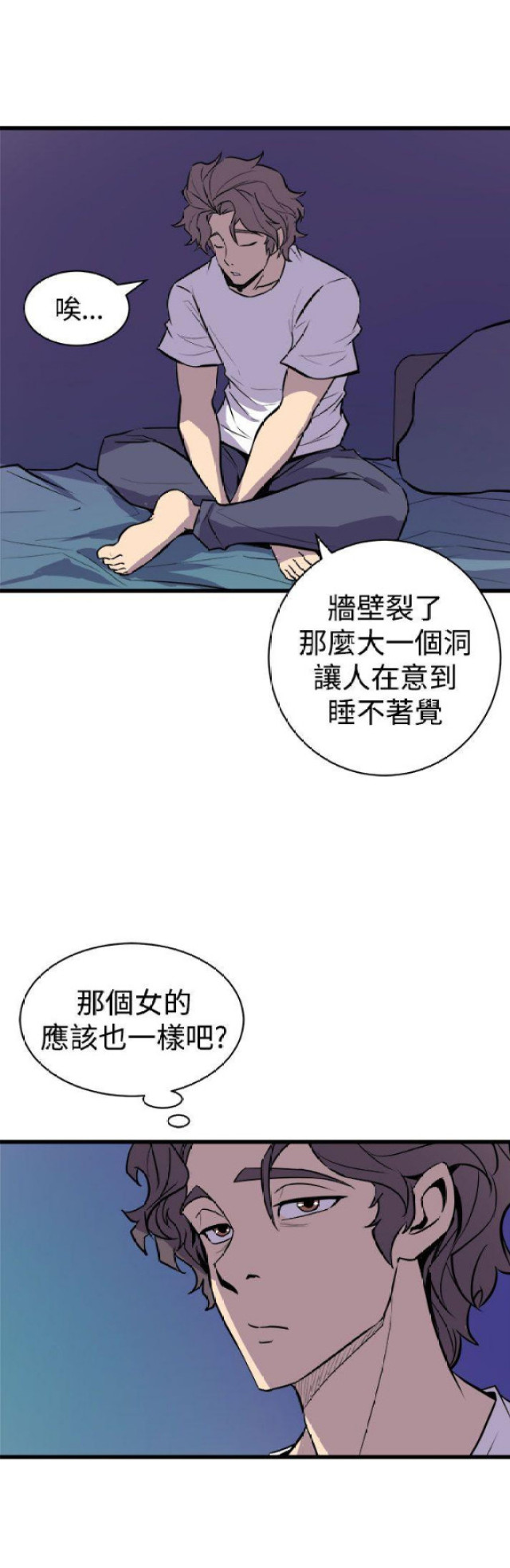 第21话16