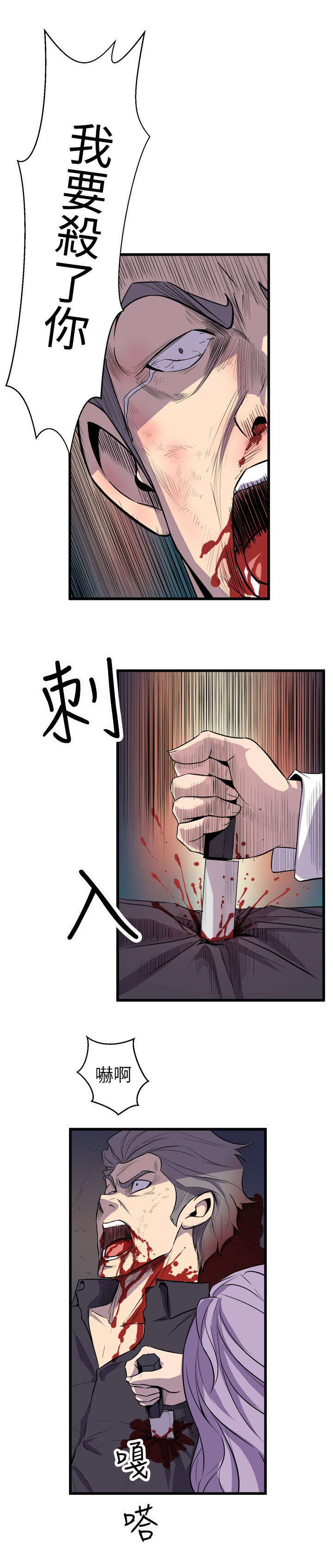 第37话15