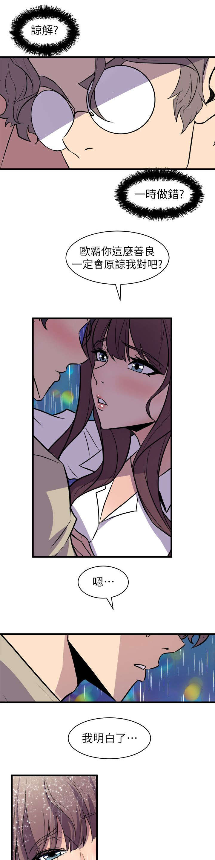 第50话16