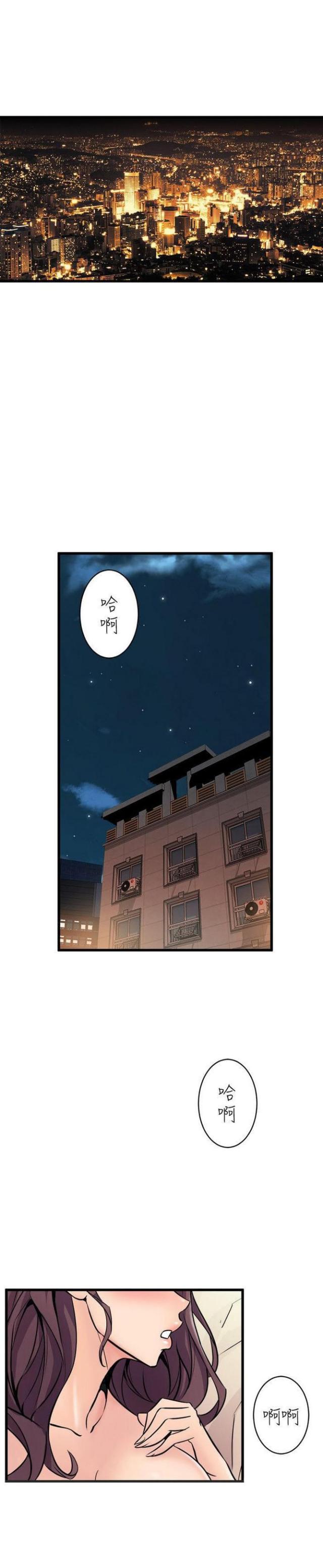 第34话6
