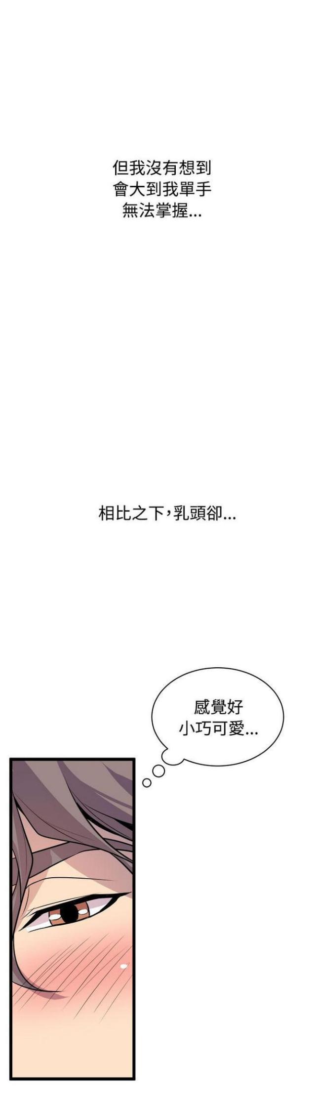 第25话15