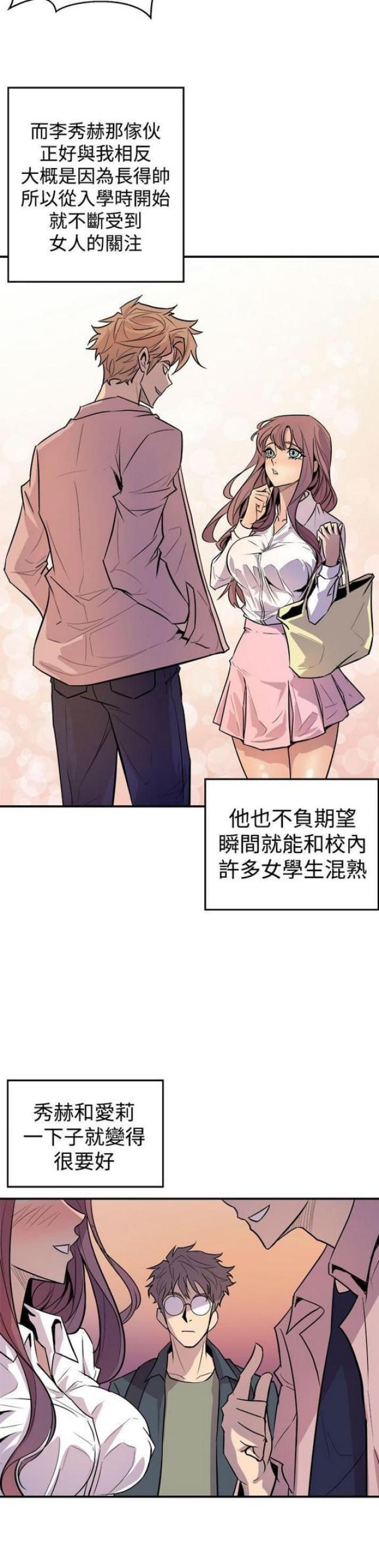 第5话22