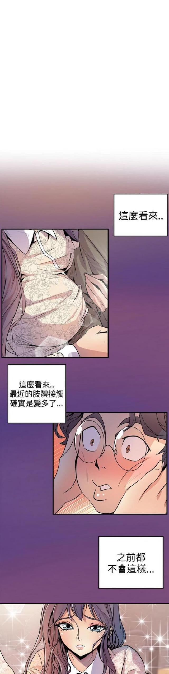 第6话5