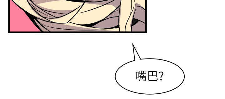 第48话8