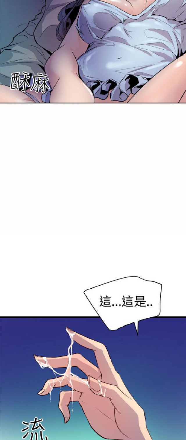 第20话24