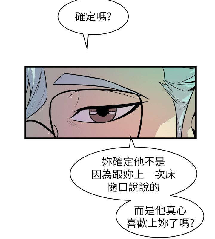 第54话16