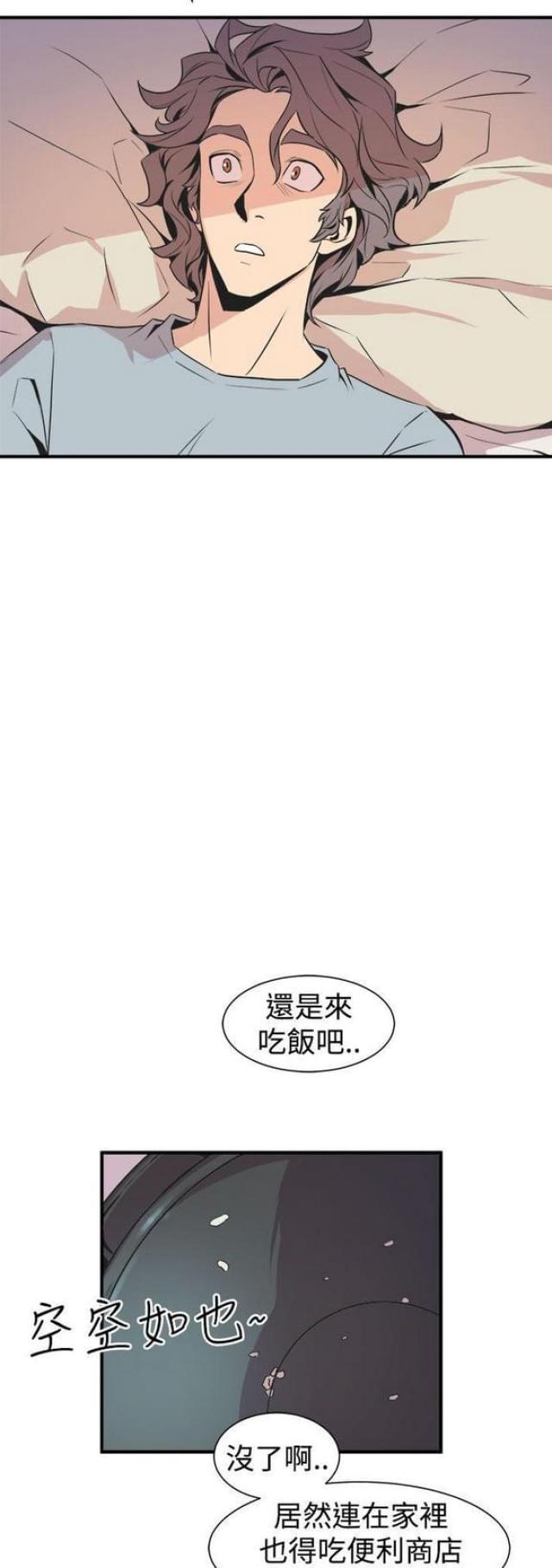 第10话8