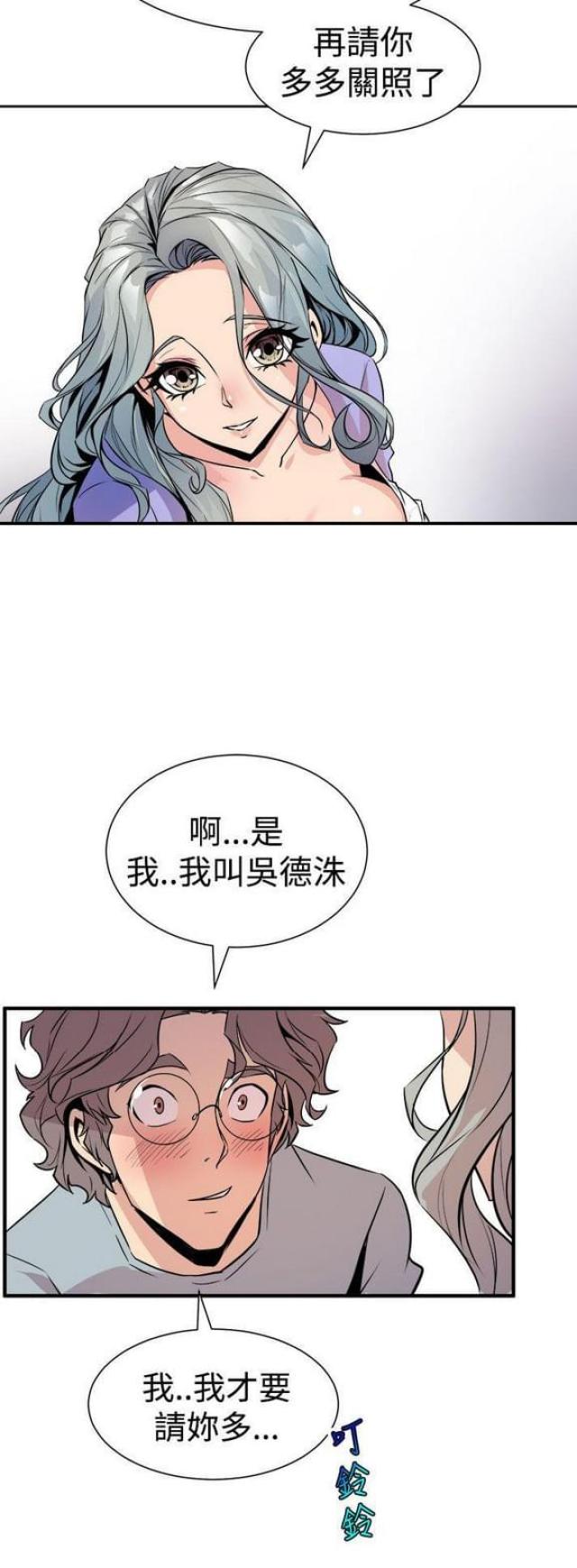 第11话20