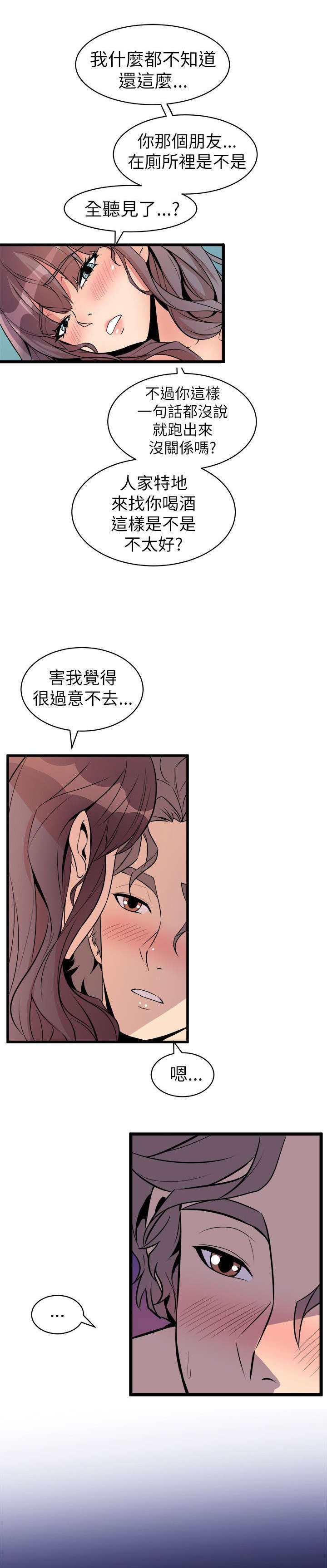 第41话18