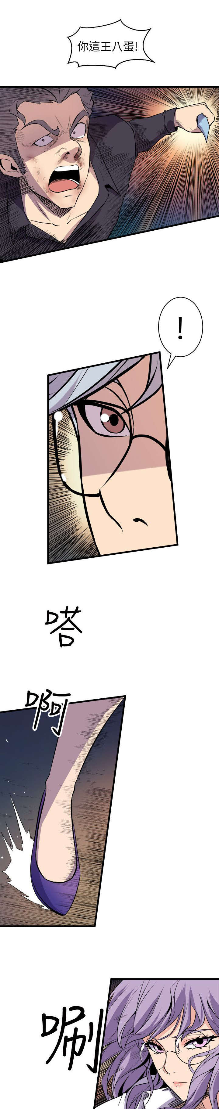 第37话0