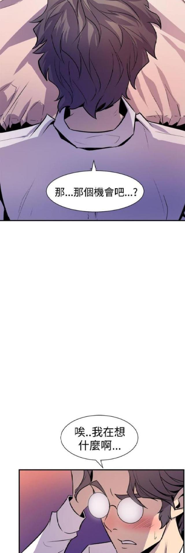 第13话19