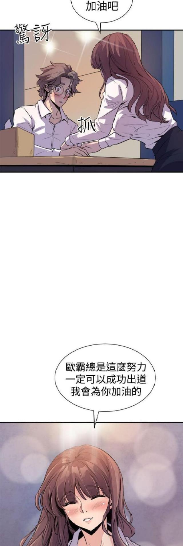 第13话5