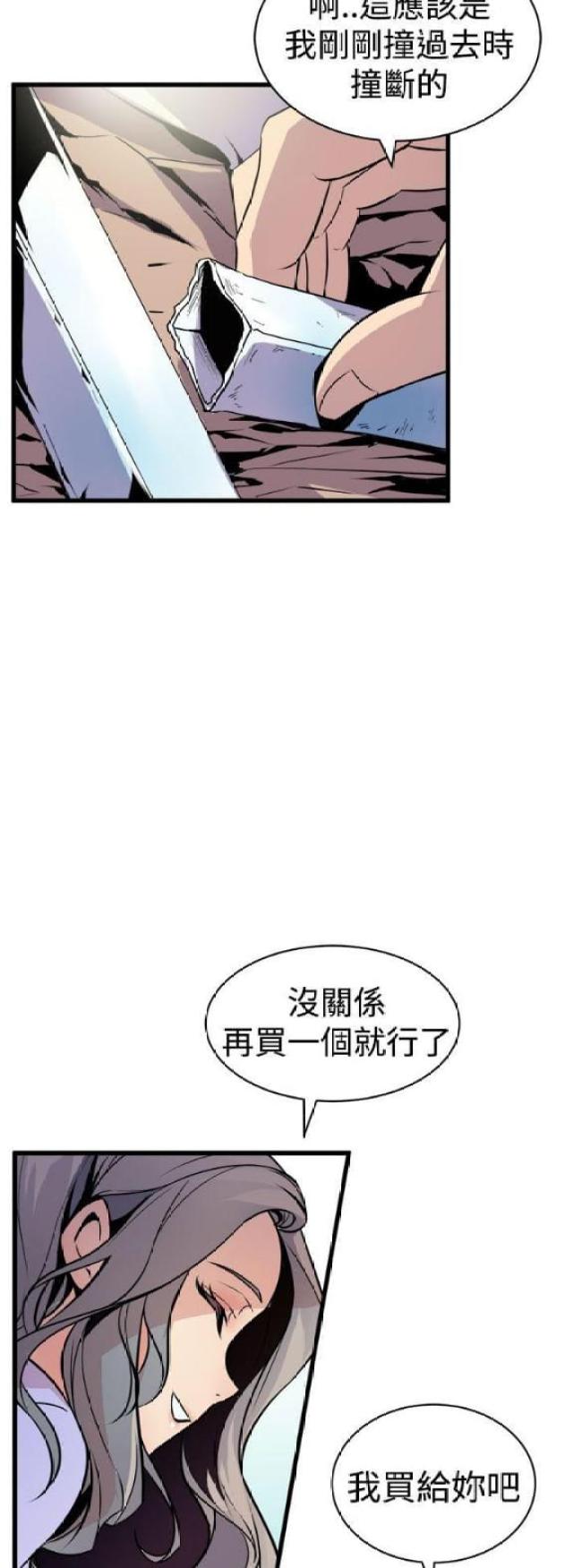 第19话5