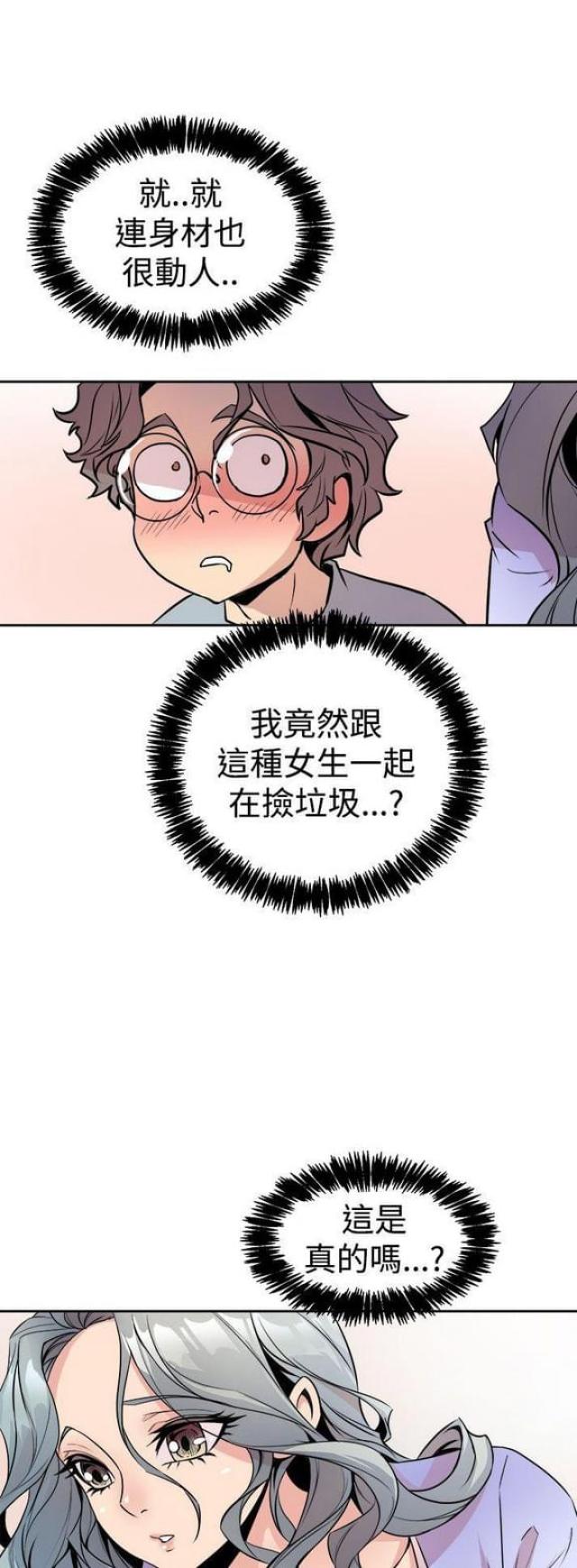 第11话16