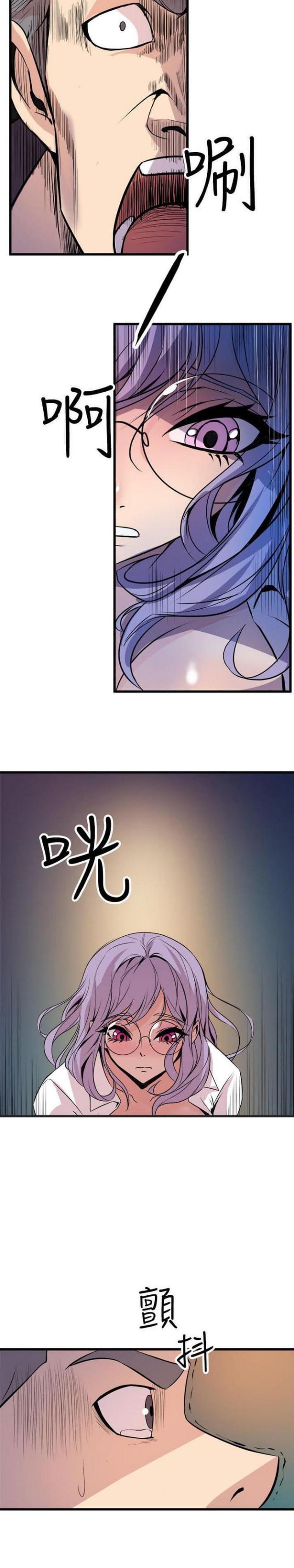 第33话11