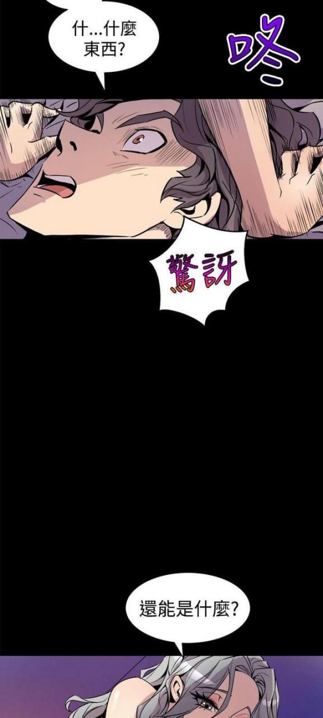 第9话3