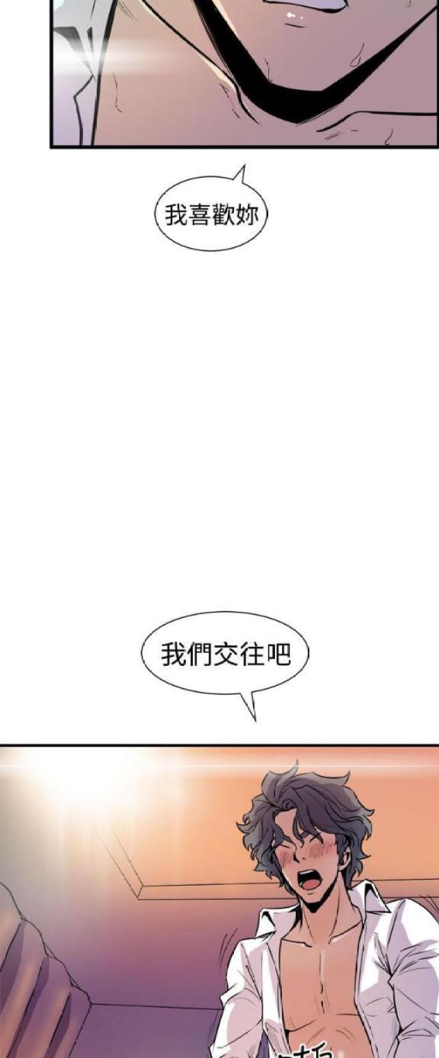 第16话5