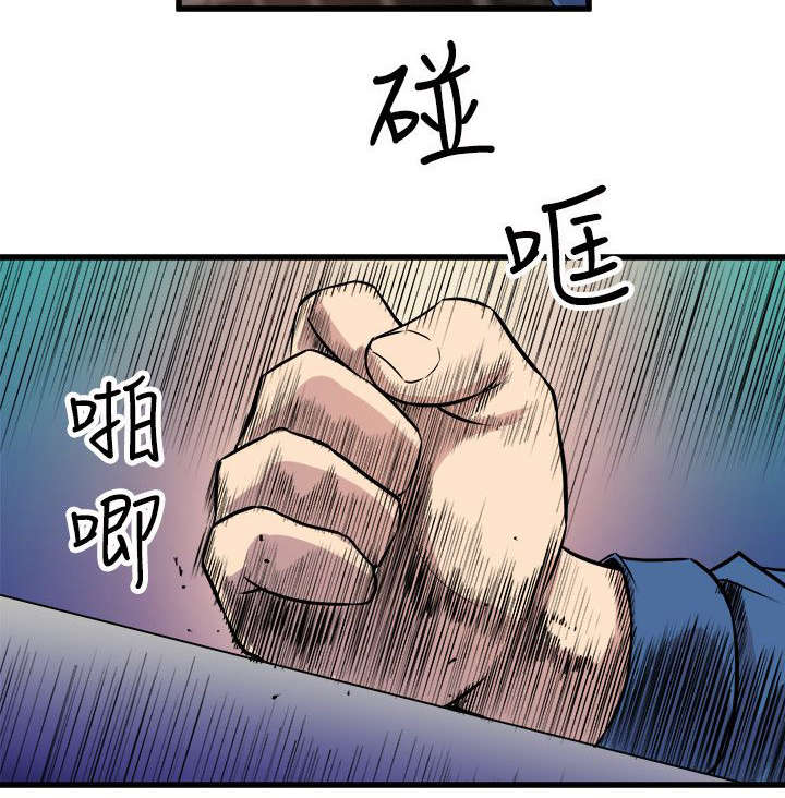 第44话13