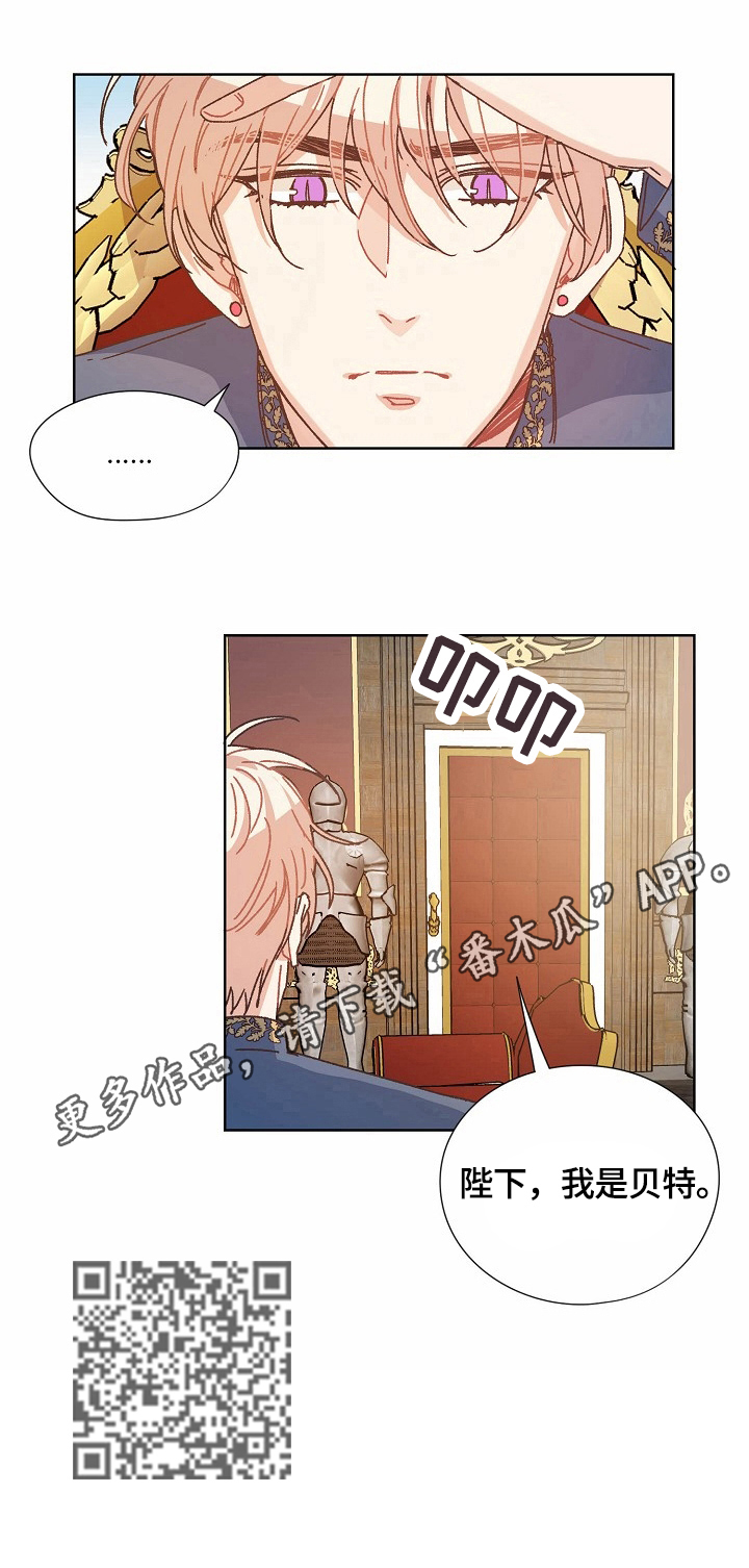 第59章：汇报9