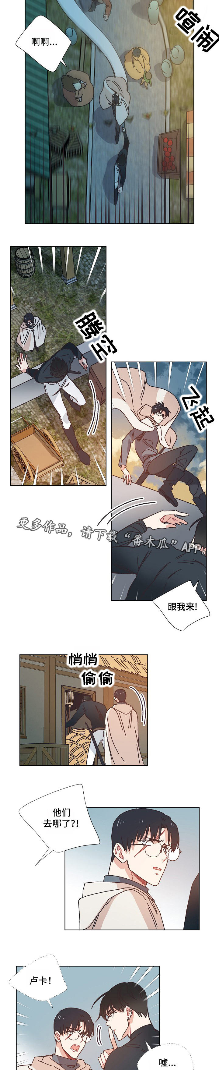 第26章：可疑的人5