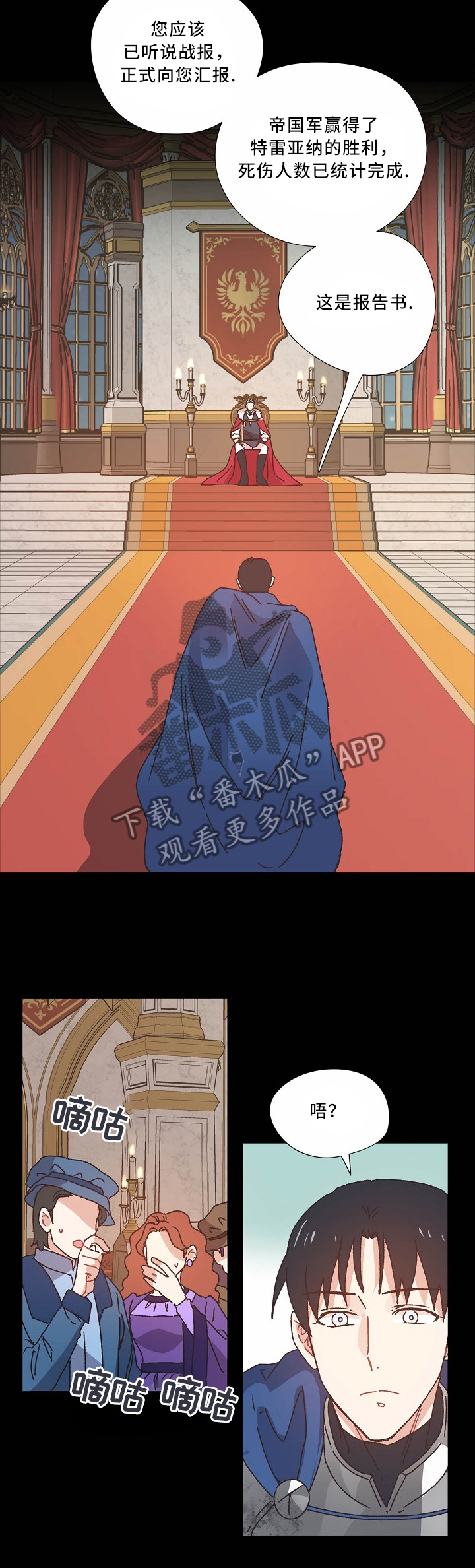 第42章：不祥之兆2