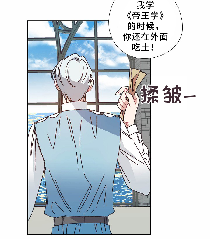 第36章：记忆18