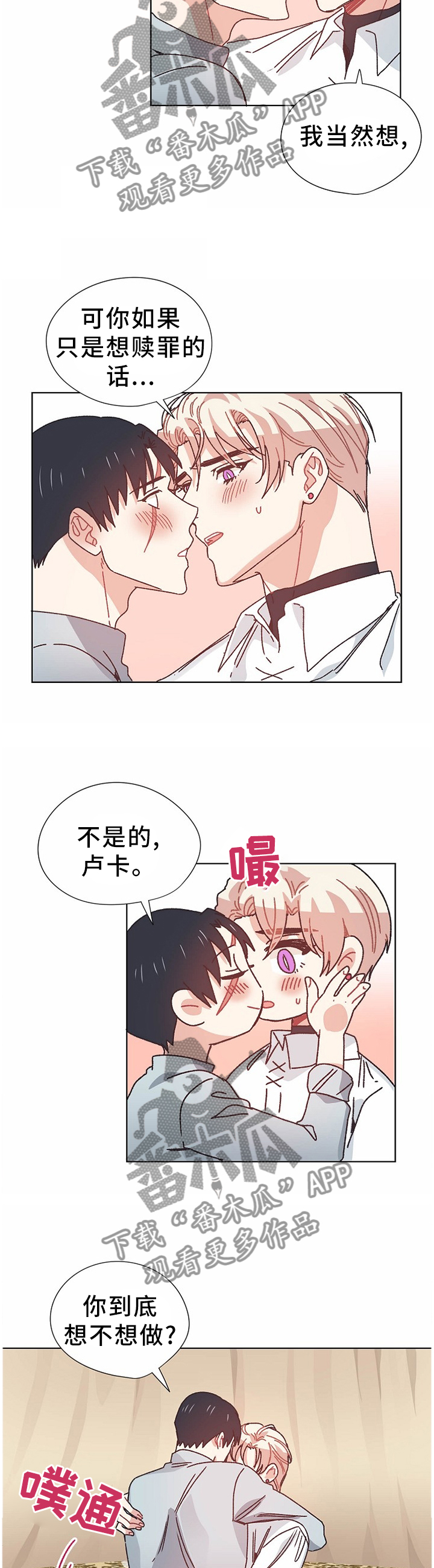 第72章：做梦7