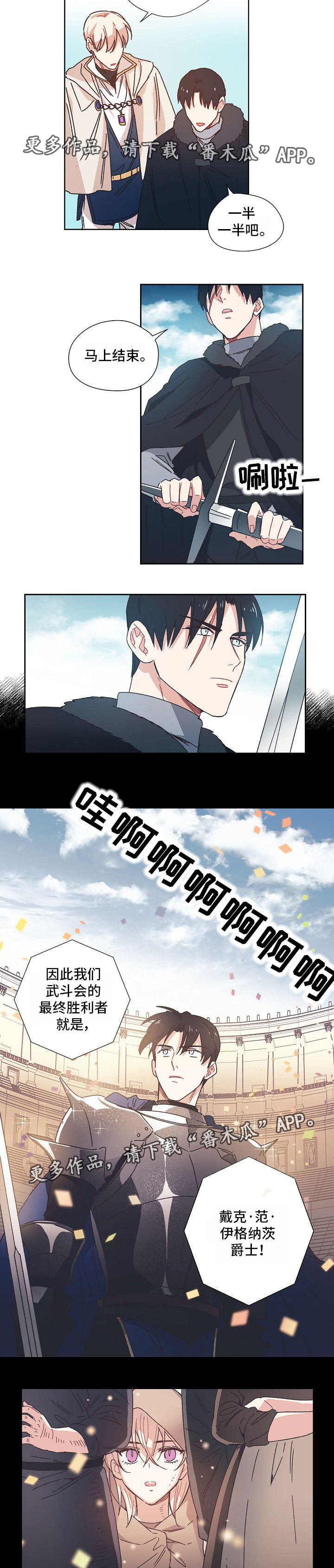 第8章：从前5