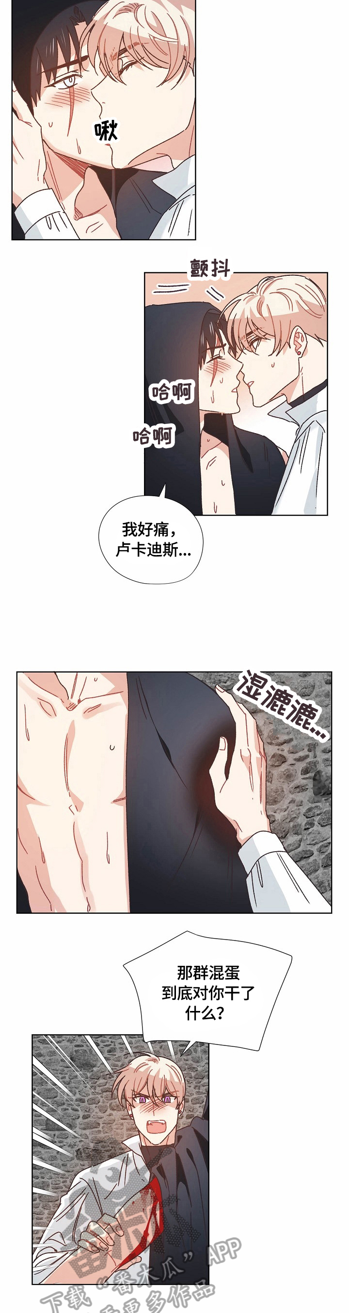 第65章：隐瞒的原因1