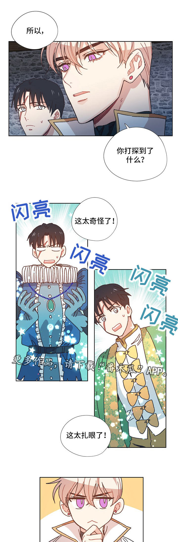 第22章：暗号5