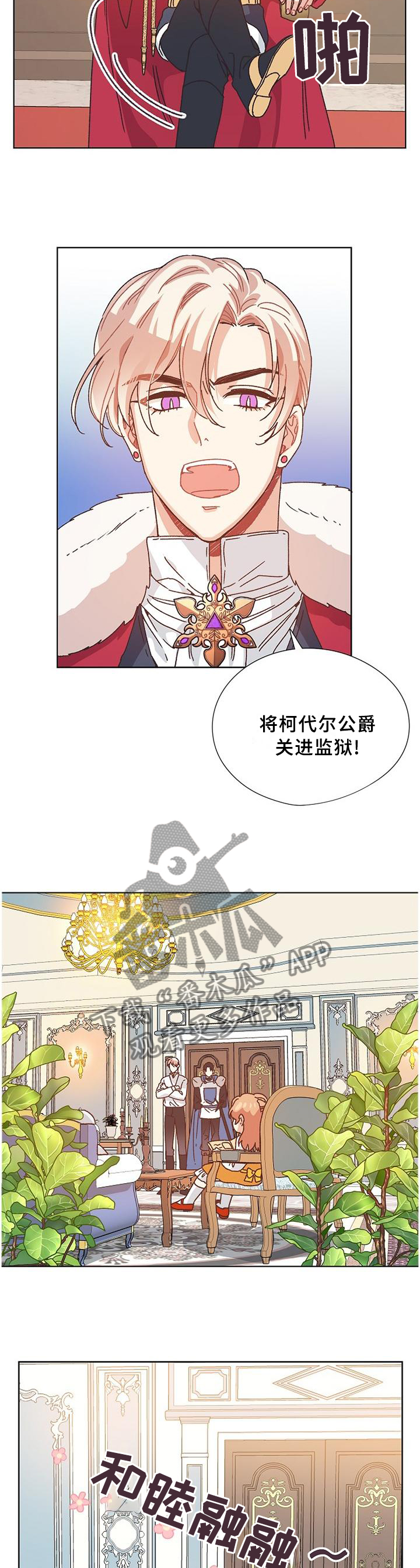 第78章：愉快时光6