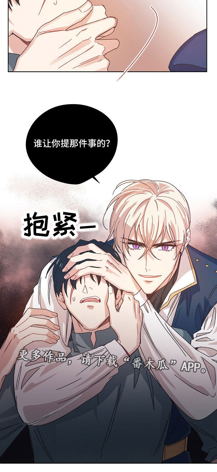 第10章：休假6