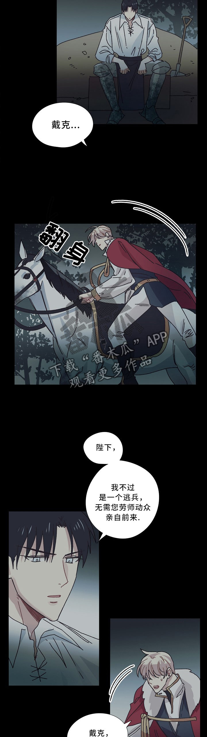 第44章：我恨我自己5